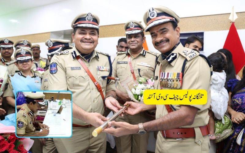 سی وی آنند نےتلنگانہ  ڈی جی پی کا چارج سنبھال لیا